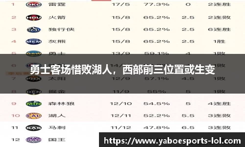 亚博电竞平台