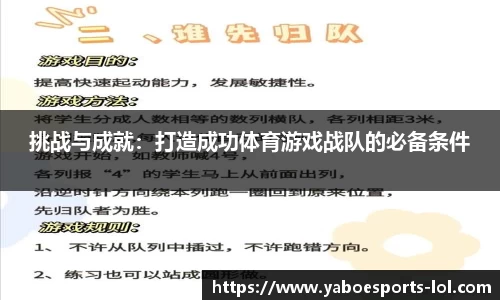 亚博电竞官网