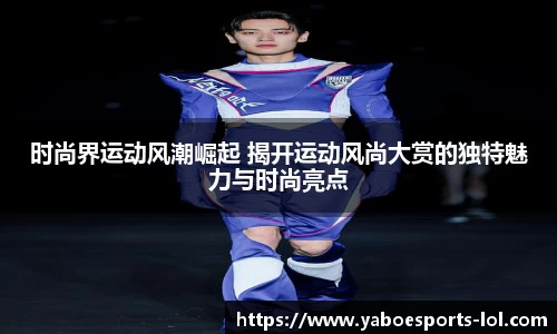 亚博电竞平台