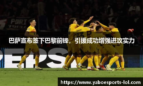 亚博电竞官网