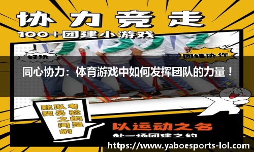 亚博电竞