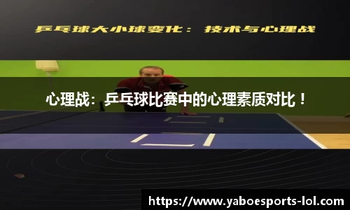 亚博电竞官方网站
