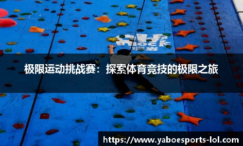 亚博电竞官网