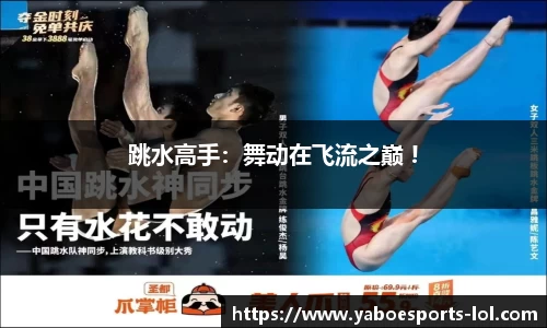 亚博电竞官方网站