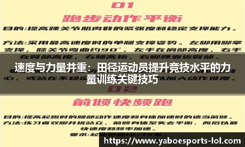 亚博电竞官网