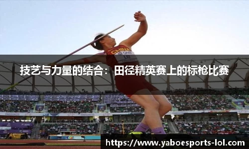 亚博电竞