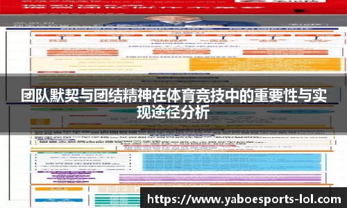 亚博电竞官网