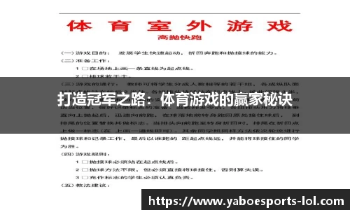 亚博电竞官方网站