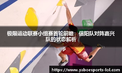 亚博电竞平台