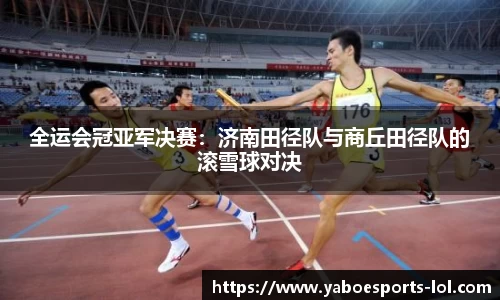 亚博电竞官网