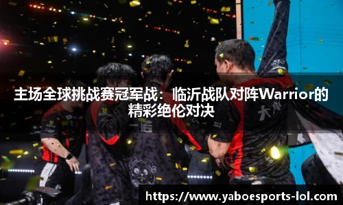 亚博电竞官网