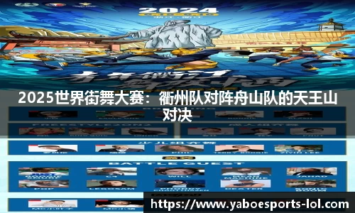 亚博电竞平台