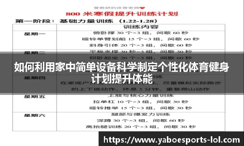 亚博电竞官方网站