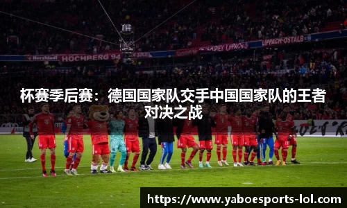亚博电竞平台