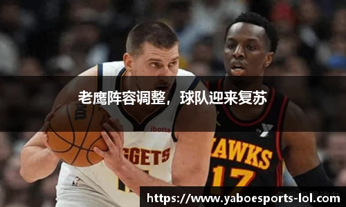 亚博电竞平台