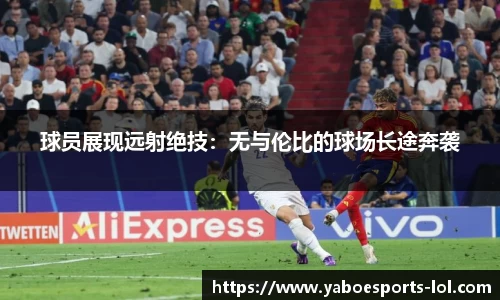 亚博电竞官网