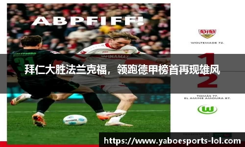 亚博电竞官网