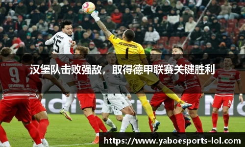 亚博电竞官网