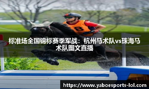 亚博电竞官方网站