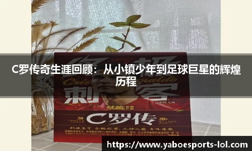 亚博电竞平台