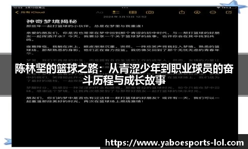 亚博电竞官方网站