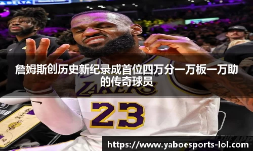亚博电竞