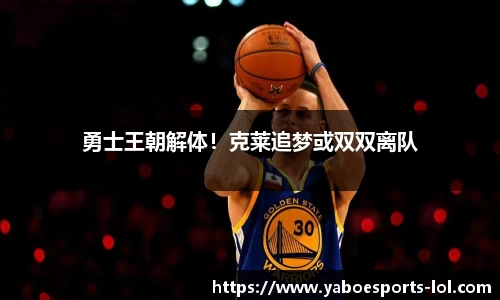 亚博电竞平台